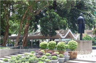 Парк Гонконга