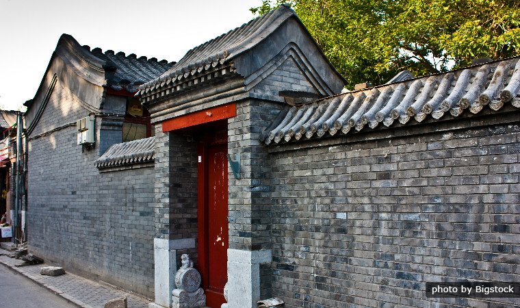 北京胡同