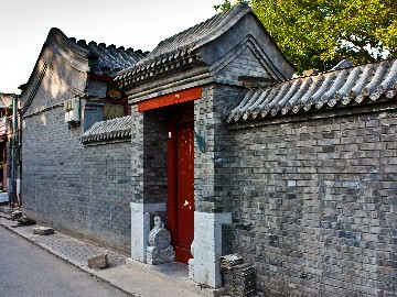 hutong