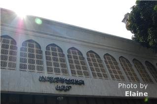 Мечеть и исламский центр Коулуна