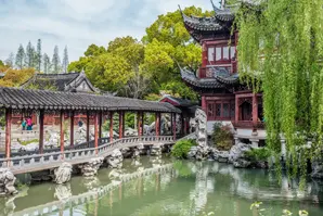 Yu Garden