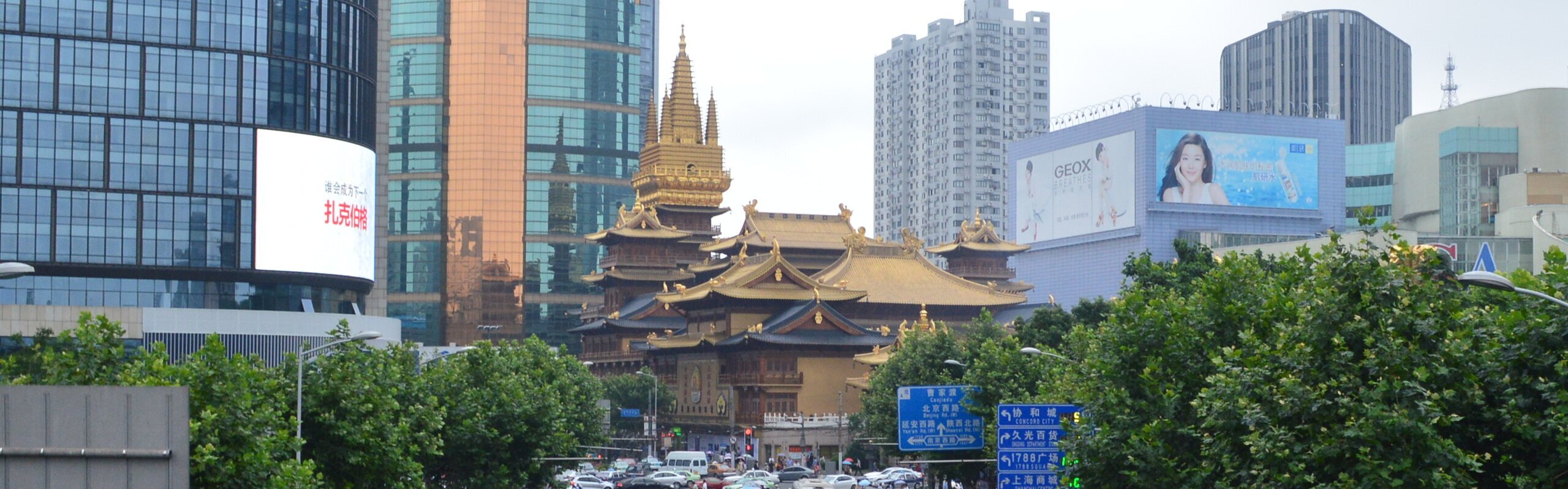 Jing'an Temple