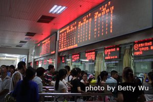 guilin train station 