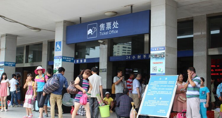 Ticket office of Guilin station
