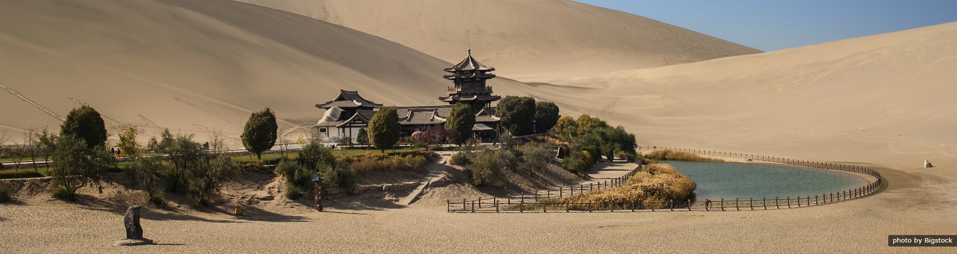 Великий Шелковый Путь