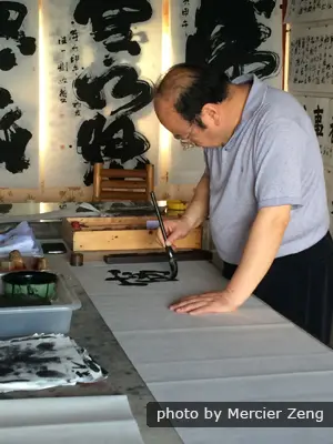 Chinese calligraphy