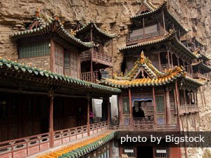 Datong
