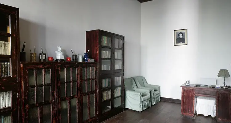 Former Residence of Mao Tun