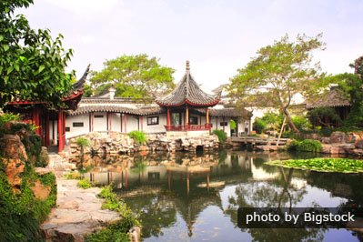 giardino dell'Amministratore Umile