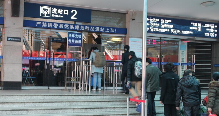 Security check at the entrance of Guilin station