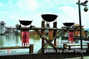 Wuxi