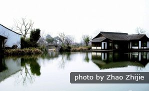 Xixi Wetland Park