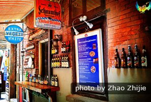 A Bar at the French Concession
