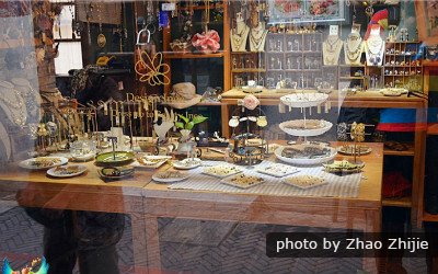 Shanghai Tian zi fang