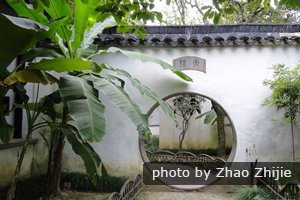 Le Pavillon Canglang