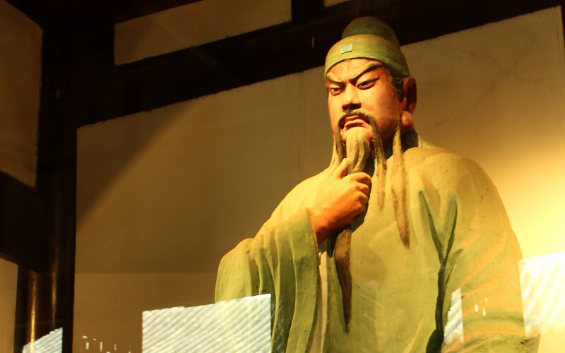 Guan Yu