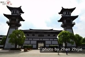 Wuxi