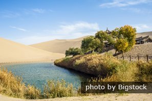 lac du Croissant de Lune