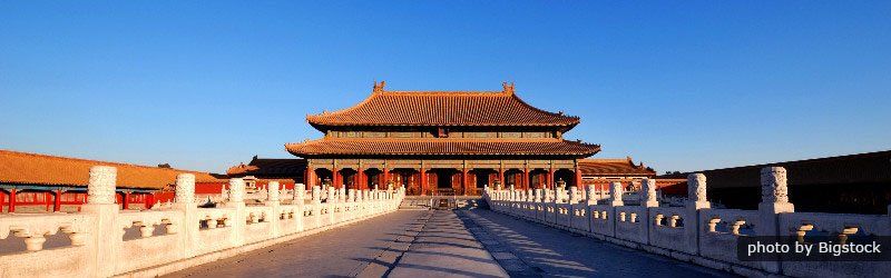 La ciudad prohibidad en beijing