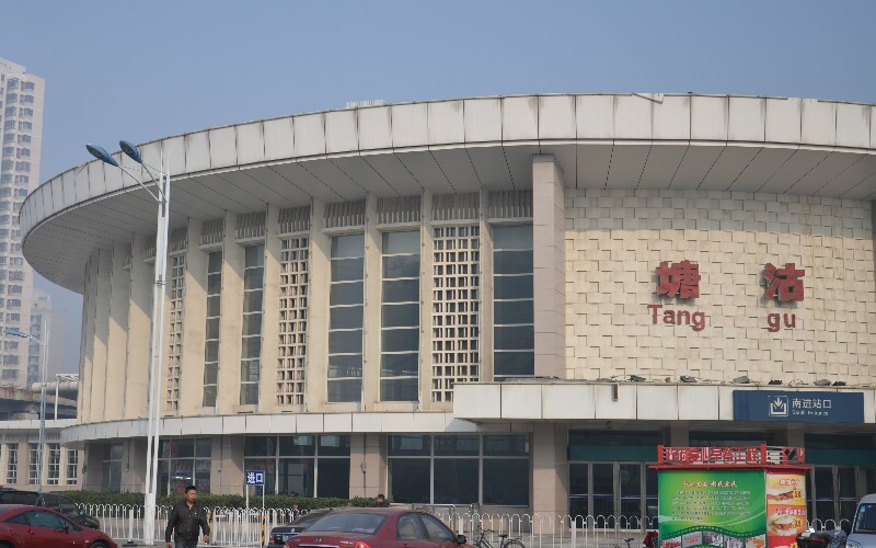  Tanggu Railway Station 