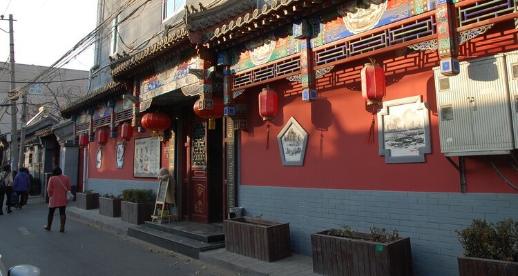 Shijia Hutong