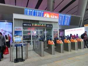 China train e-ticket check point