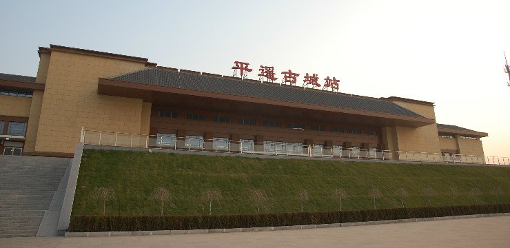 pingyaogucheng station