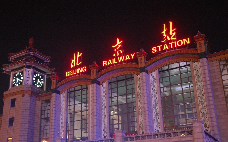 Beijing Railway Station 