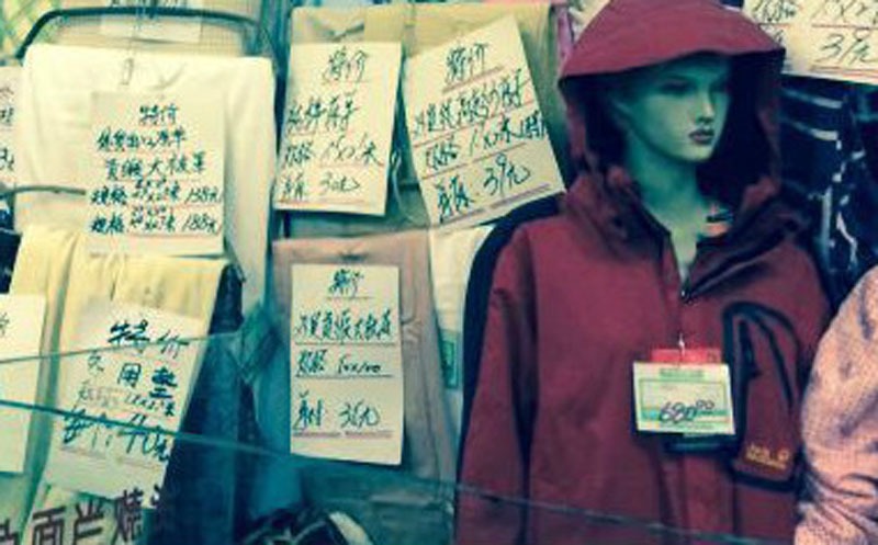 China's Fashion Undergrounds