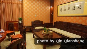 Une salle privée du restaurant Quanjude, Pékin