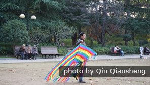 Kite Flying