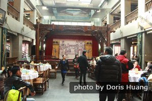 Sichuan folk