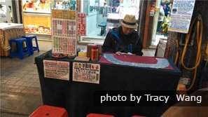 Raohe Street Night Market