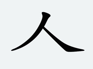 Person