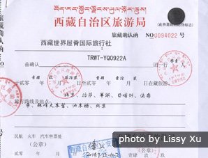 tibet entry permit