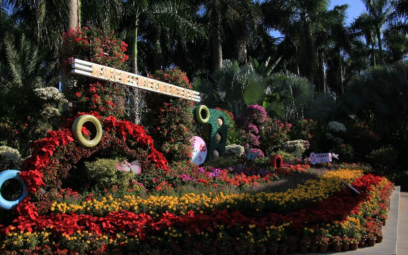  Horticulture Expo Garden 