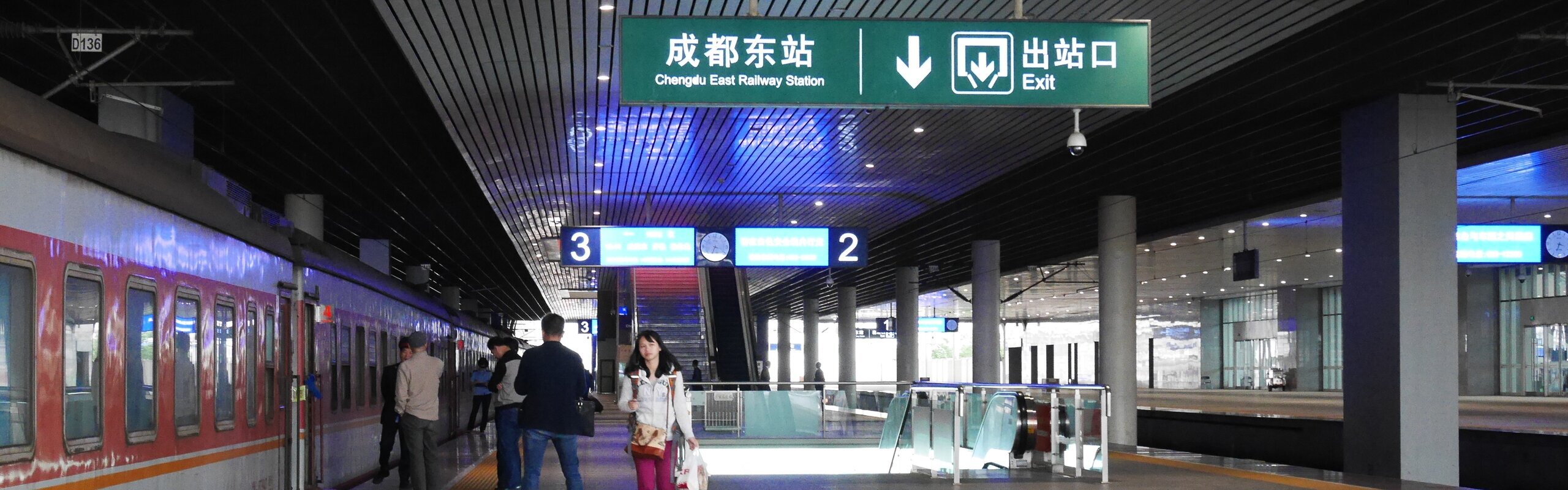 Beijing-Chengdu Trains 