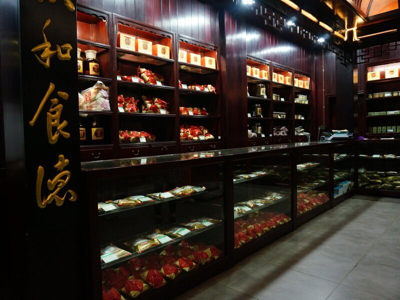 Museo Hu Qing Yu Tang