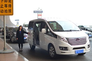 Getting around in Beijing