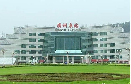 Guangzhou East Railway Station Trains, Facilities, Access