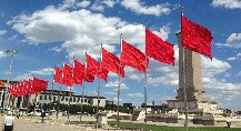 la Plaza de Tian'anmen