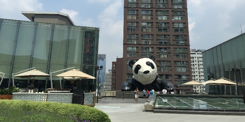 Chengdu Chunxi Road