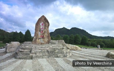 Gran muralla de China