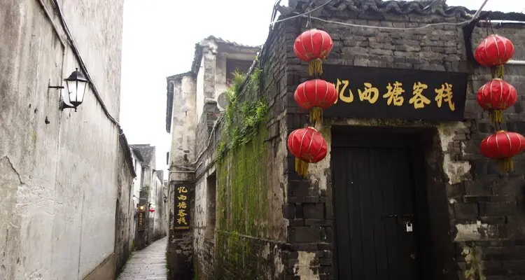 Shipi Lane