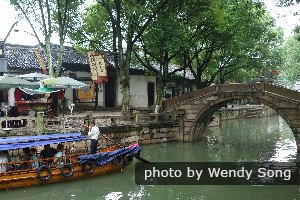 Tongli