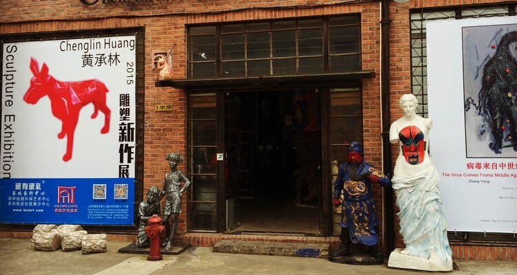 Museo de Arte M50 y Centro de Arte Cheng Lin