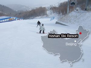 Alshan Ski Resort
