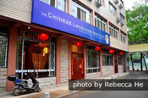 Chinese Language Institute in Guilin
