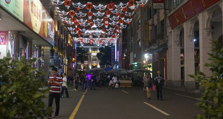 Beijing Road Pedestrian Street