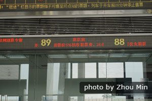 Guichets pour l’annulation de billets de train